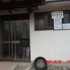 パソコン教室５０分１０００円住所録作成コース