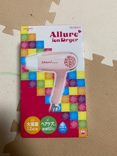 マイナスイオンドライヤー新品
