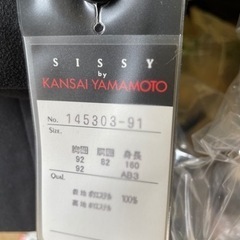 グレー　ジャケットの画像