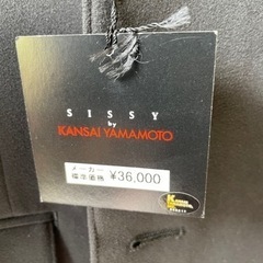 グレー　ジャケットの画像