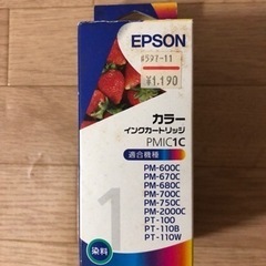 プリンター　カートリッジ　エプソン
