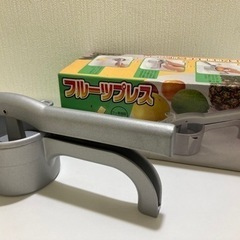 フルーツプレス　手絞り自家製生ジュース