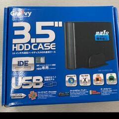 3.5インチHDDケース  IDE-CASE3.5 BK