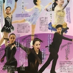 フィギュアスケーター切り抜きの画像