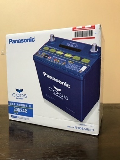 【未開封 】バッテリー Panasonic カオス N-80B24R/C7
