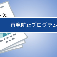 介護人材不足解決策のリモートコンサル（有料）の画像