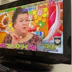【美品】東芝 REGZA  2011年製 液晶テレビ 26インチ...