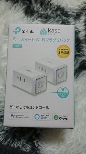 ミニスマートWi-Fiプラグ2パック