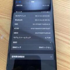 iPhone 8 Space Gray 64 GB