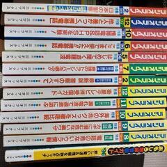 昔の無線機の本　ラジオライフの画像