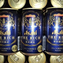 アサヒ ザ リッチ 350ml 25本2500円　ﾌﾟﾗｽ25本...