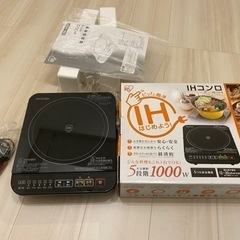 アイリスオーヤマ IHコンロ