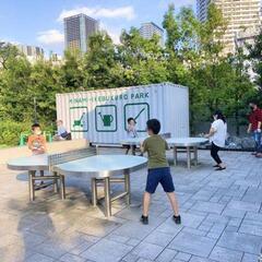 南池袋公園で卓球しませんか？？
