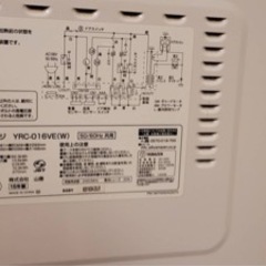 【★値下げしました★12/9までに引取り】オーブンレンジ 山善　16L 200wの画像
