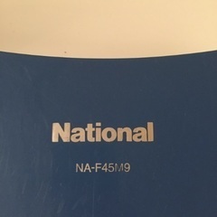 National NA-F45M9 4.5キロ容量洗濯機の画像