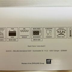 【新品未使用】ストウブ エクストラミニスクエアココット　チェリーS　ペアセットの画像
