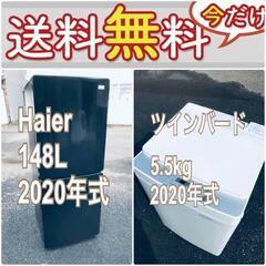 送料設置無料❗️?限界価格に挑戦?冷蔵庫/洗濯機の今回限りの激安2点セット♪