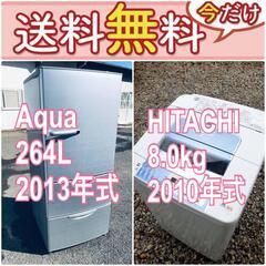 もってけドロボウ価格🔥送料設置無料❗️冷蔵庫/洗濯機の🔥限界突破価格🔥2点セット♪