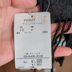 《新品》アズノウアズピンキーの画像