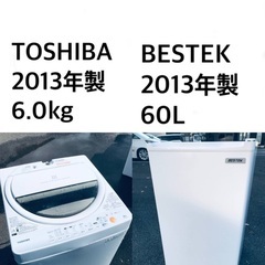 ★送料・設置無料★⭐️処分セール！超激安◼️冷蔵庫・洗濯機 2点セット✨