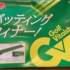 取引中★11/16まで！ゴルフパット練習マット　パッティングウィ...