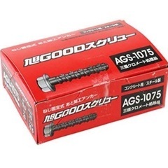 旭GOODスクリュー 新品未開封