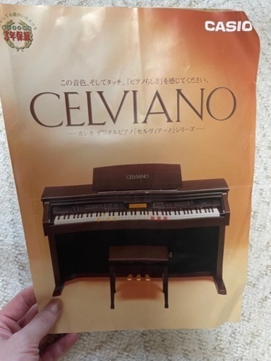 【最終値下げ】11/16まで！CASIO 電子ピアノ