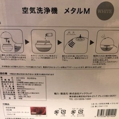 空気洗浄機　12畳対応の画像