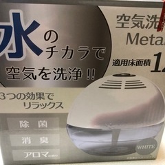 空気洗浄機　12畳対応