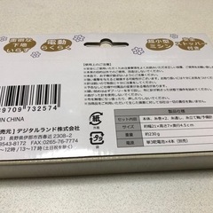 簡単ハンドミシン　未使用品の画像