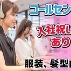 【ミドル・40代・50代活躍中】Wi-Fiサービスのご案内スタッ...