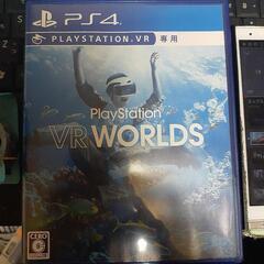 psps4vrソフト