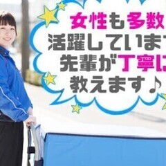 免許不要・未経験歓迎★佐川急便でカンタン★サービスセンタースタッ...