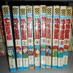 激レア 漫画 全巻セット つのだじろう 恐怖新聞/全9巻+亡霊学級/全1巻の画像