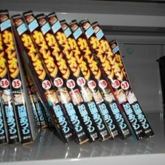 カメレオン 全巻47巻 激レア 漫画 全巻セット 加瀬あつし の画像