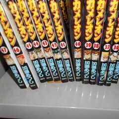カメレオン 全巻47巻 激レア 漫画 全巻セット 加瀬あつし の画像