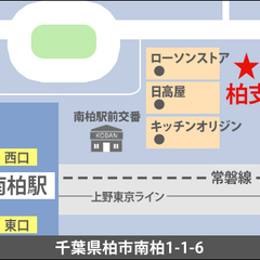 ＜隊長募集!!＞月収31万円～！大手企業の物流施設！日払いok/面接交通費あり サンエス警備保障株式会社 柏支社 運河の画像