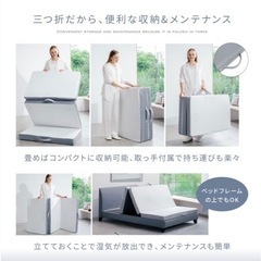 値下げ！！3つ折りマットレス 厚さ10cm 2個セットの画像