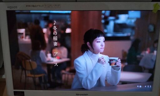 26型ハイビジョン液晶テレビ　世界の亀山モデル　※売却済〆切