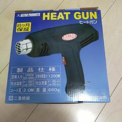 アストロプロダクツ　ヒートガン