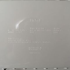 Richell キッチン整理棚の画像