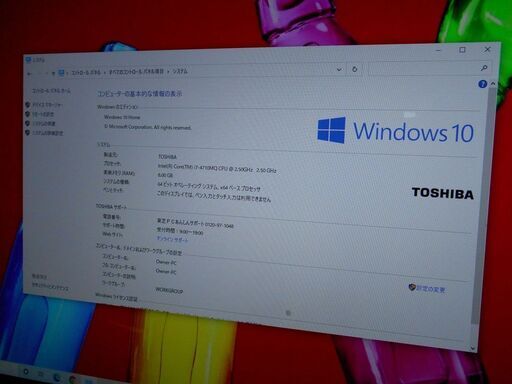 ②TOSHIBA REGZA D61TBP-BWACore i7