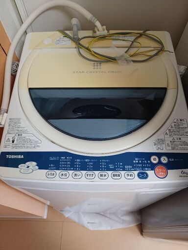 【伊勢原市に引き取りに来れる方限定】洗濯機