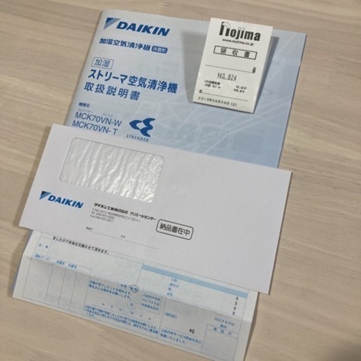 キャスター付きDAIKIN MCK70T-Wダイキンストリーマ