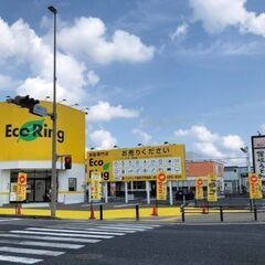 愛知県豊田市でルイ・ヴィトンなどのブランド品や不用品買取なら、感...