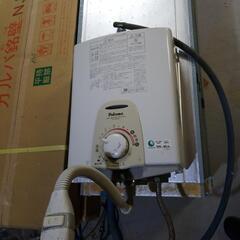 都市ガス パロマ湯沸かし器