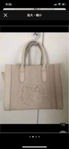 大人キティスワロフスキー  キティブリングミー　淡路島キティ