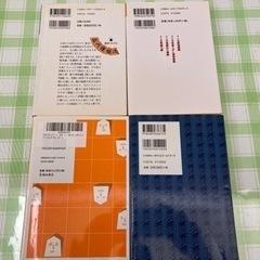 人気の将棋本 4冊セット 森内俊之、青野照市、小林健二、椎名龍一　5月3日まで！の画像