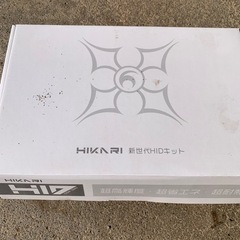 HIDキッドの画像