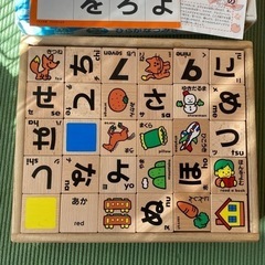 ひらがな積み木の画像